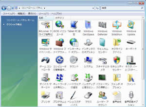 アイコン化「コントロールパネル