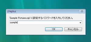 ロック機能付きＺＩＰ