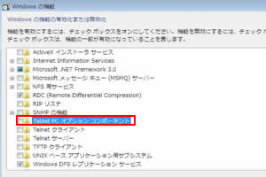 「Tablet PCオプションコンポーネント」