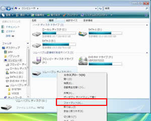 USBメモリを右クリックし「フォーマット」
