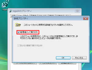 「管理者として実行をチェックする