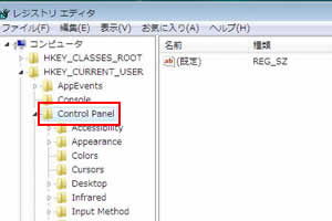 「HKEY_CURRENT_USER」