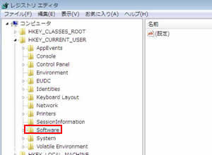 「HKEY_CURRENT_USER」