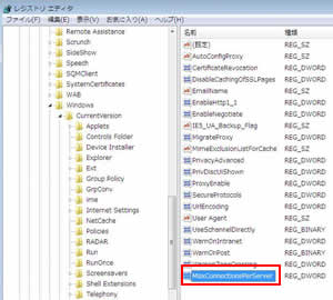 「MaxconnectionsPerServer」