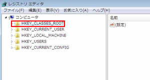 「HKEY_CURRENT_USER」