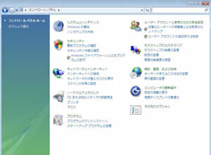 コントロールパネル